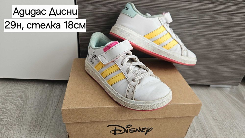 Детски обувки момиче - маратонки,боти,апрески,ботуши-Adidas,Nike,LC