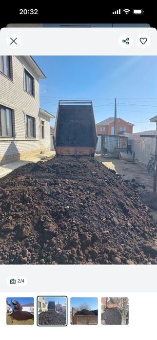 Перегной чистый без мусора