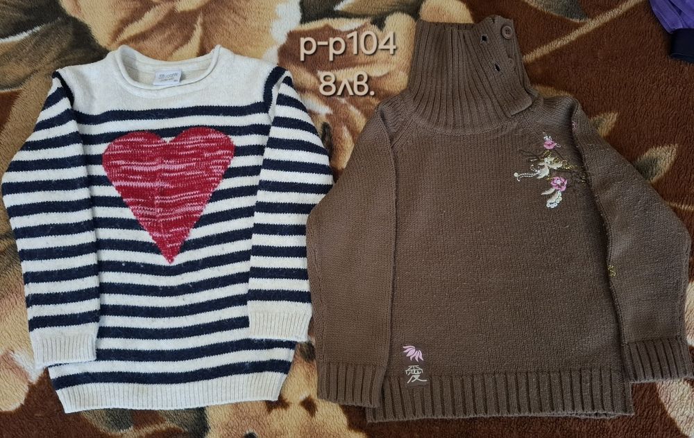 Детски дрехи р-р 104