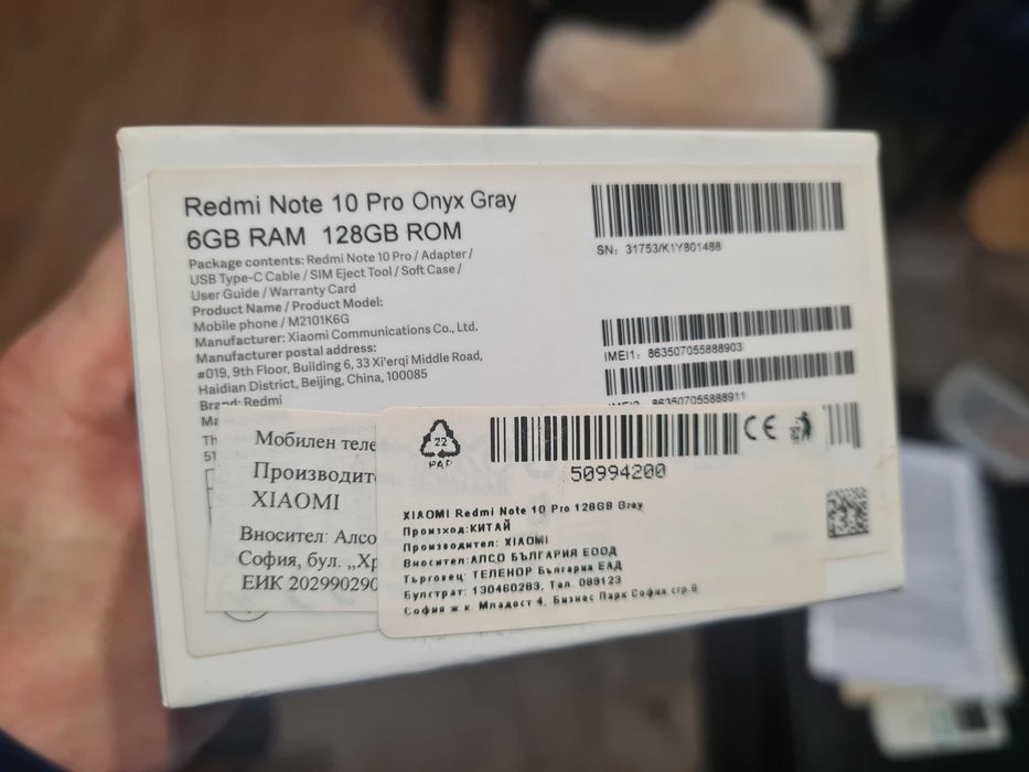 Redmi Note 10 Pro за части/смяна на екран