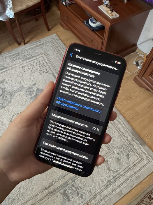 iPhone 11, айфон 11,64 гб