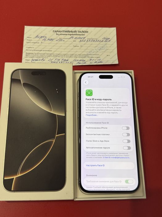 iPhone 16 Pro Max 256GB.89%.Идеал!