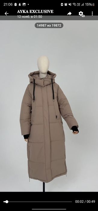 Новый зимний женский пуховик