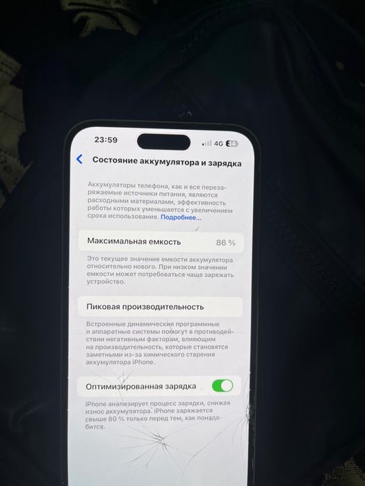 Айфон 14 промакс