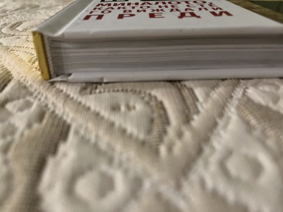 Енциклопедия по история