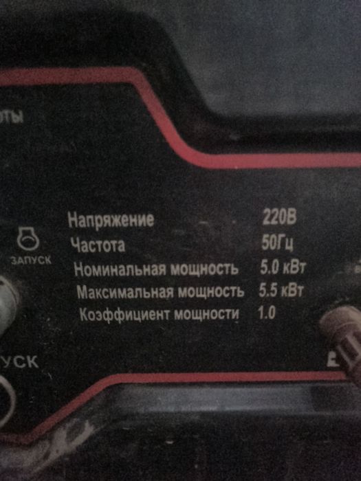 Продам бензиновый генератор