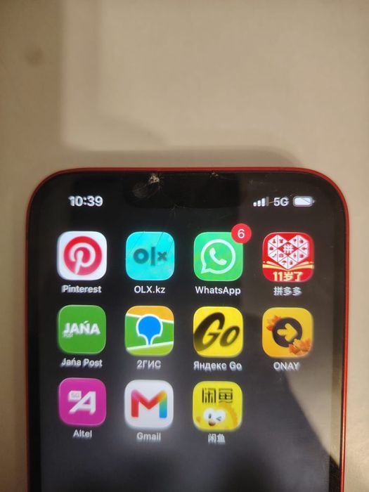 iPhone 14 5G, красный — продажа или обмен