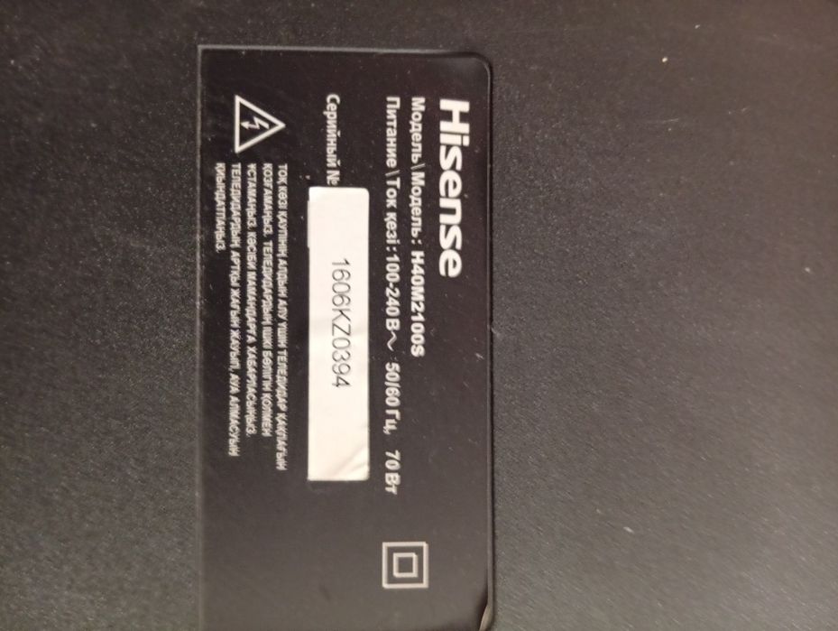 Hisense . Модель H40M2100S.