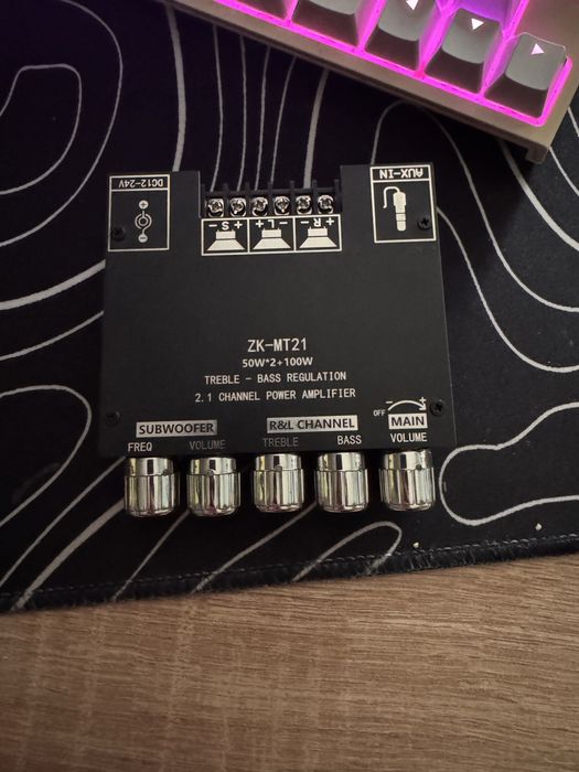 Аудио  Усилвател