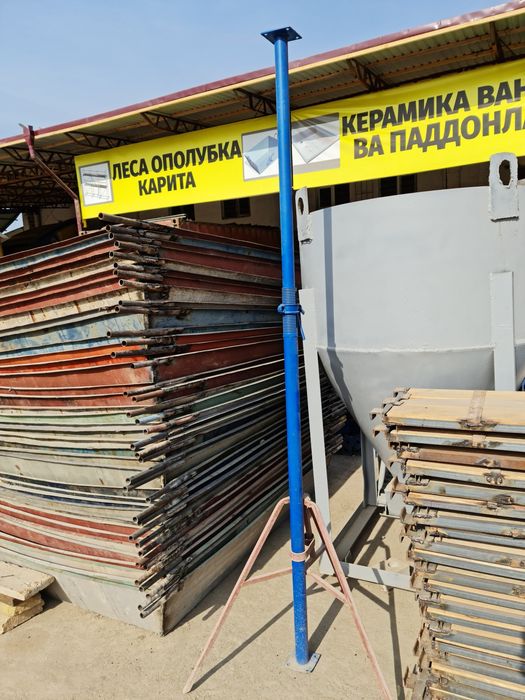 Карыталар сотилади оптим