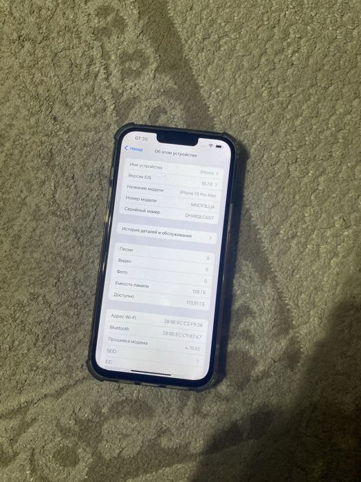 Айфон/Iphone 13pro max