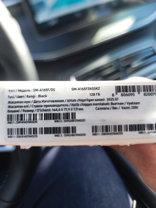 Срочно продам Самсунг а16