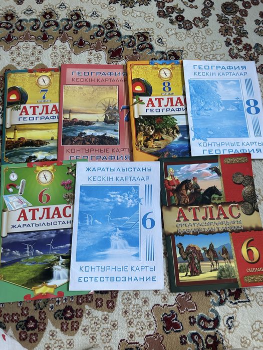 Гео мен ктдан атлас