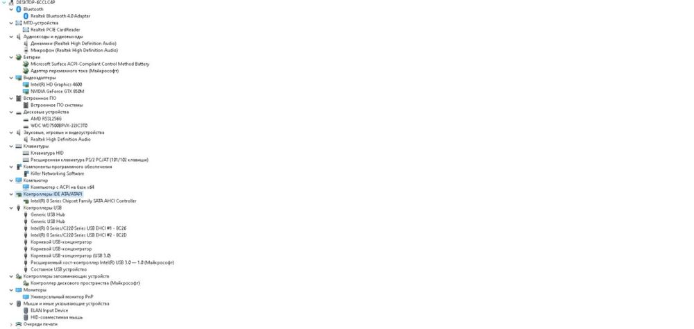 Ноутбук в хорошом состоянии