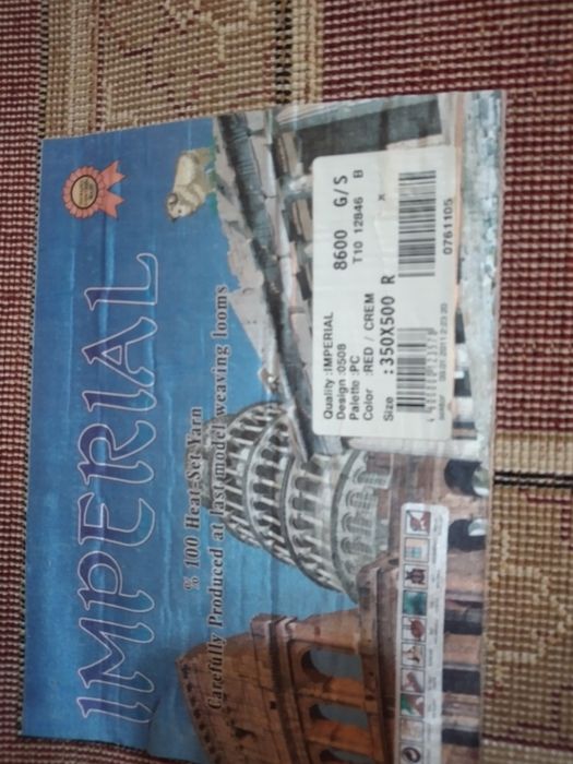 Ковёр новый. Размер 3.5×5.0