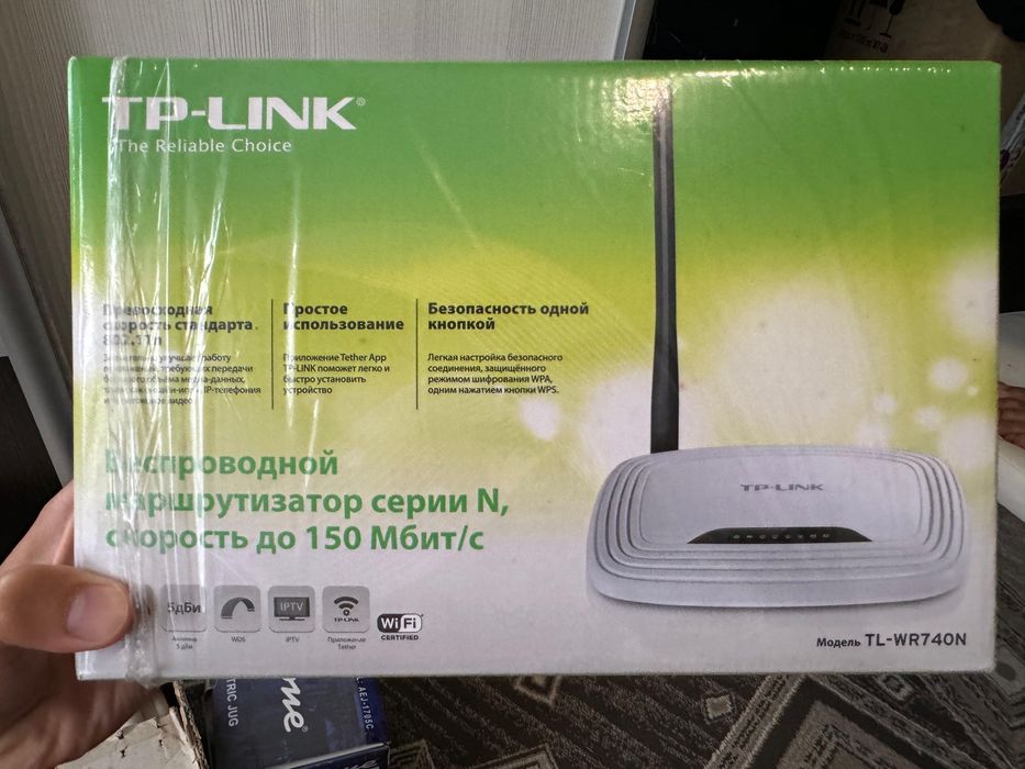 Можем роутер билайн и казахтелеком