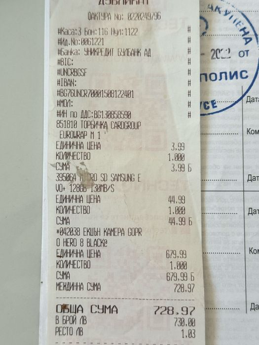 Go pro hero 8 с Micro SD