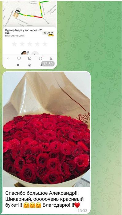 Доставка цветов. 101 Роза от 650.000сум