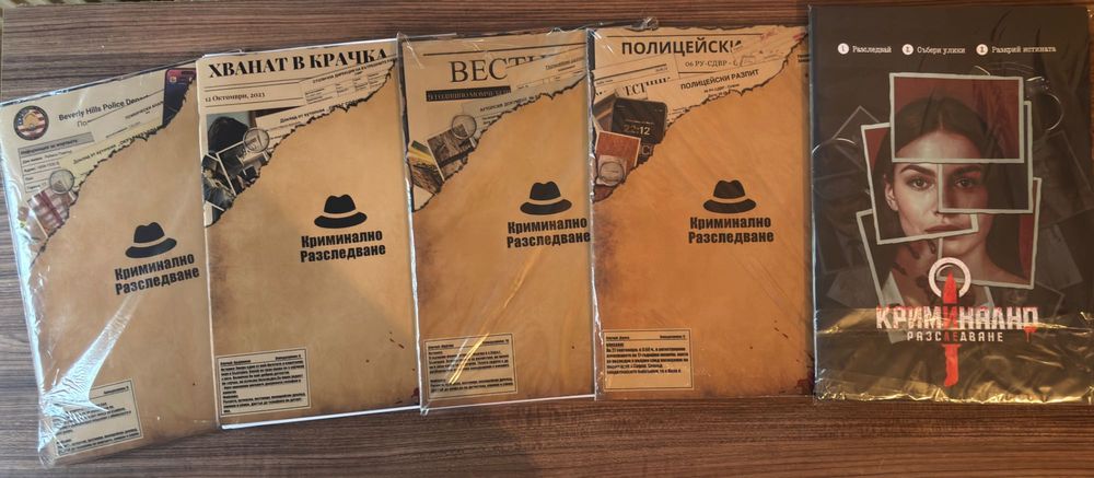 Криминист, Криминално разследване, Убийствени мистерии, Detectivos др.