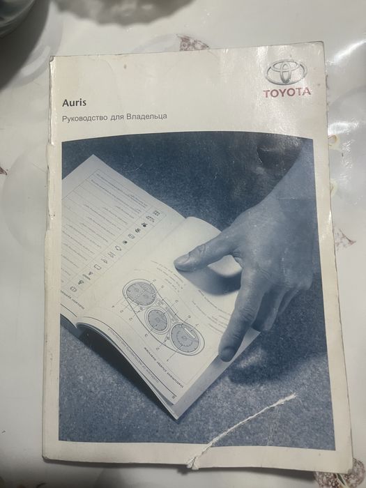 Аурис книжка тойота королла