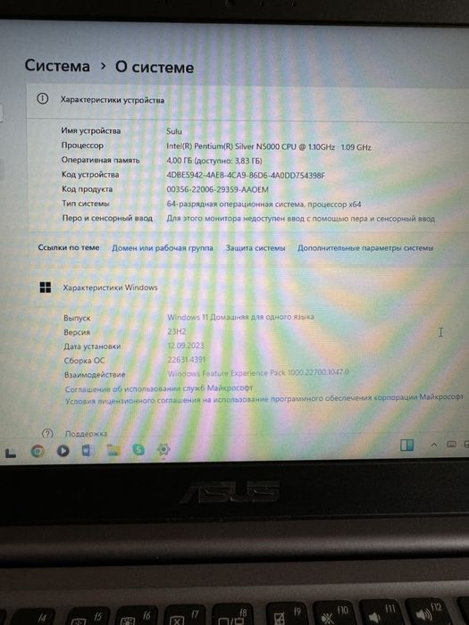 Ноутбук ASUS VivoBook