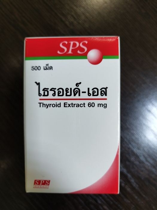 Продам БАД Тироид THYROID