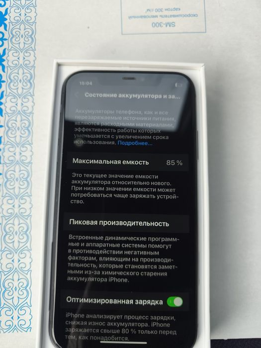 iPhone 11 128 гб