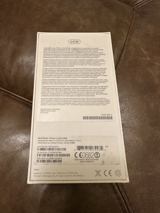 iPhone 6 - 64GB бял и 16GB сребърен