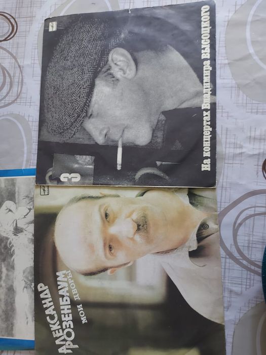 Пластинки Советские.