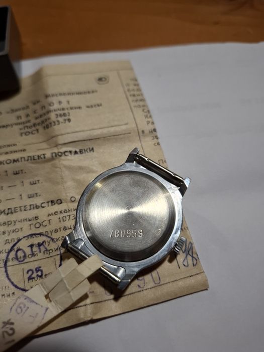 Продавам часовник Победа СССР