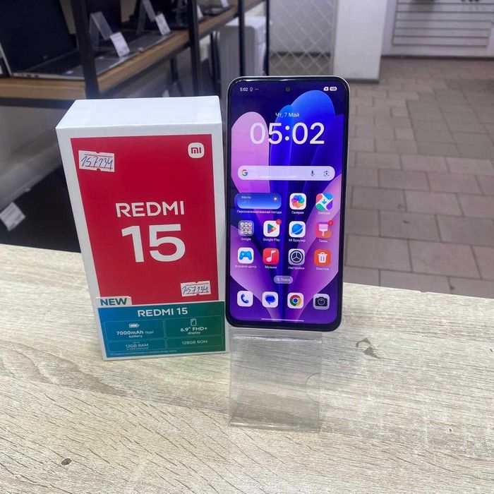 СВ-47/Сотовый телефон Xiaomi Redmi 15 128gb/sk157134