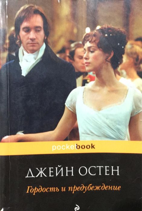 Книги новые разных жанров