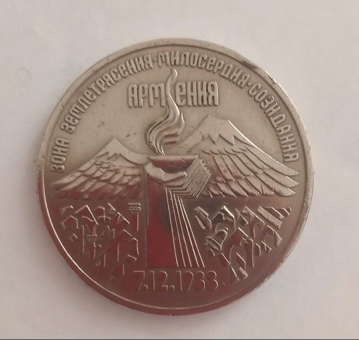 Продам монеты СССР