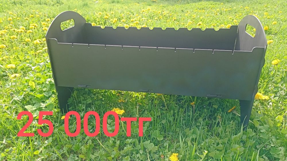 Продам мангалы с шампурами.