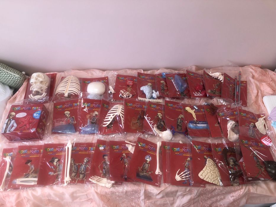 Списание “Човешкото тяло” От 1-ви до 35-ти брой! Неразопаковани!