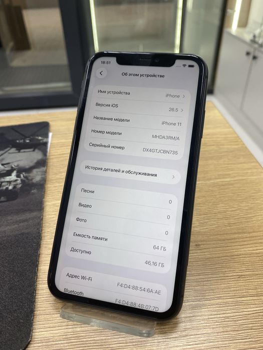 iphone 11, 64gb (p25)