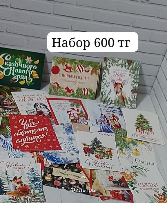 Товары новые для творчества