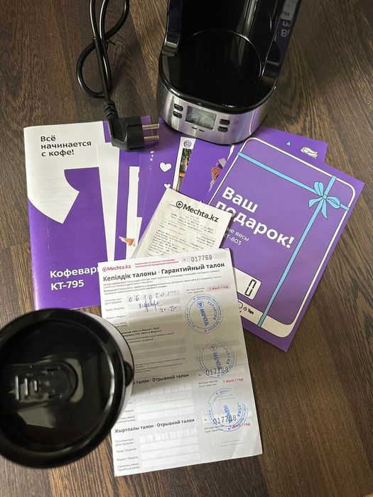 Продам кофеварку Kitfort KT-795