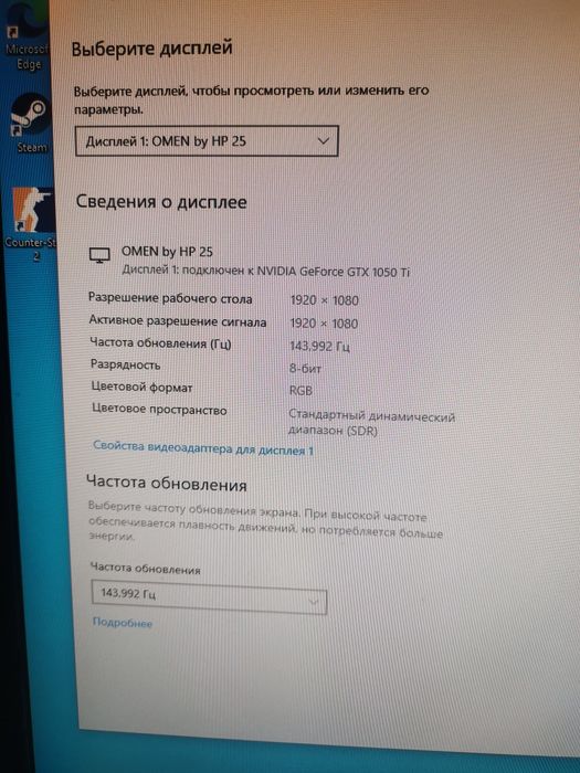 Компьютер игровой