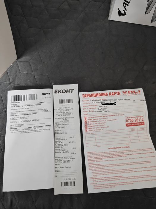 RTX 5080 Gigabyte Aorus Master Ice 16GB +4 год ГАРАНЦИЯ