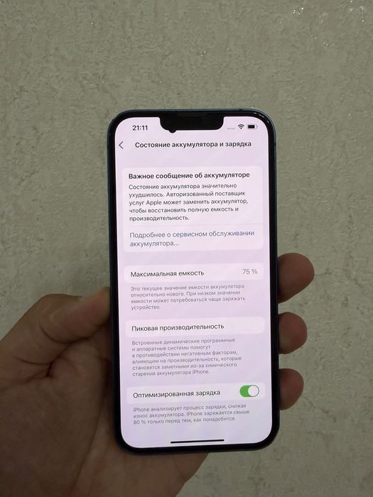 Iphone 13 128 GB 75%