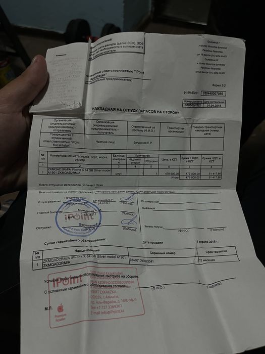 айфон х 64гб жаксы жагдайда