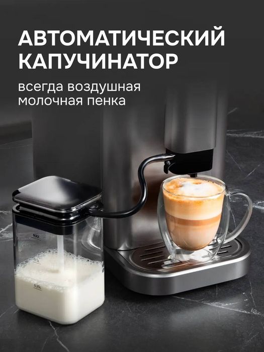 Кофемашина Uakeen автомат