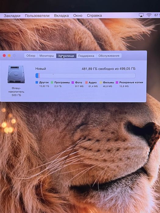 Macbook pro за 50000