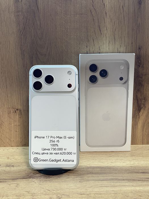 iPhone 17 Pro Max 256Gb (E-Sim) 100%