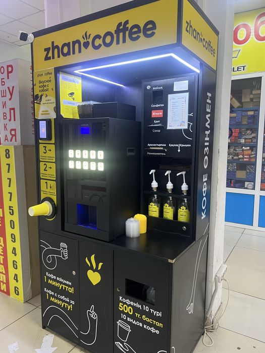 Продам кофе аппарат 750 к