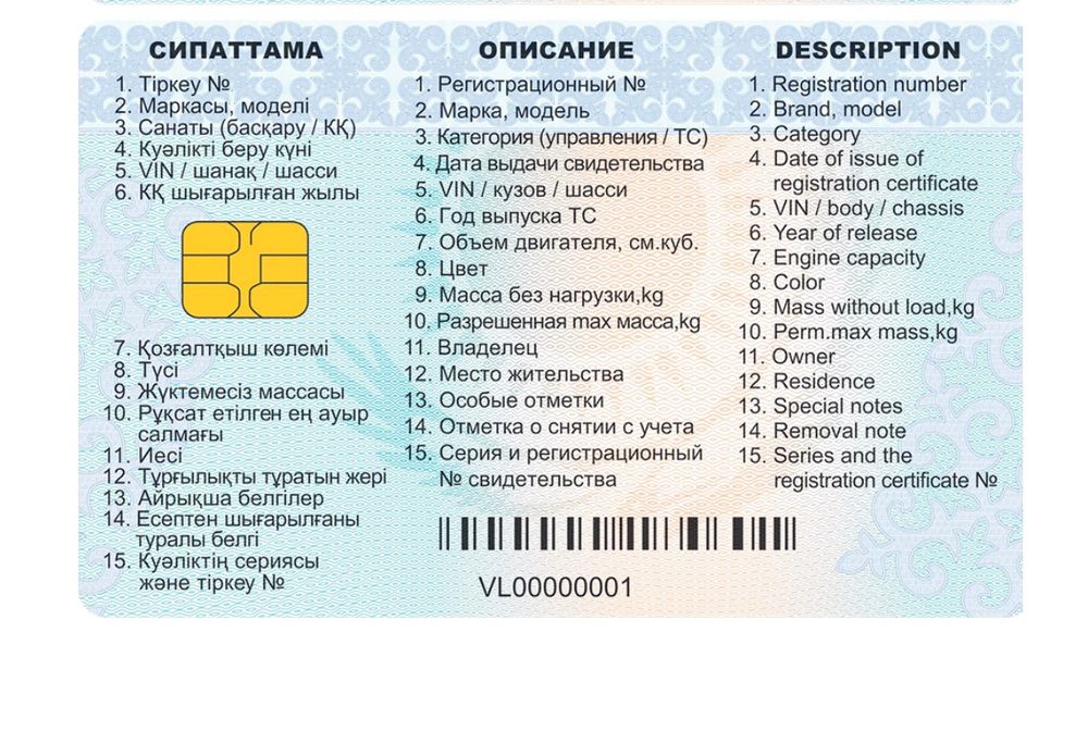 Газель Б и Д цельнометаллический