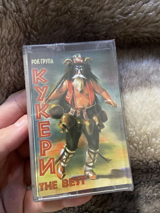 Аудио касети с българска музика (нови)