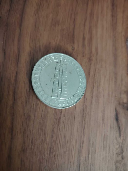 Юбилейна монета от 5 лева "Знаме на мира"