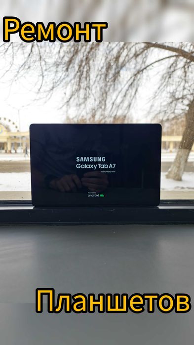 Mag Mobile профессиональный ремонт телефонов